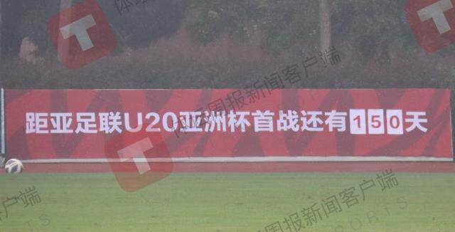 1725930898136040807.jpg 开云官网-刘诚宇点射连场破门 十人国青1比2再负伊拉克