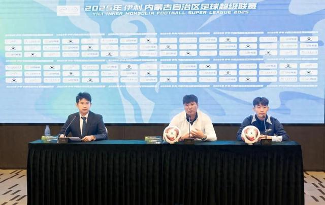 开云APP-比赛开始!赛前发布会上,双方主教练这样说→