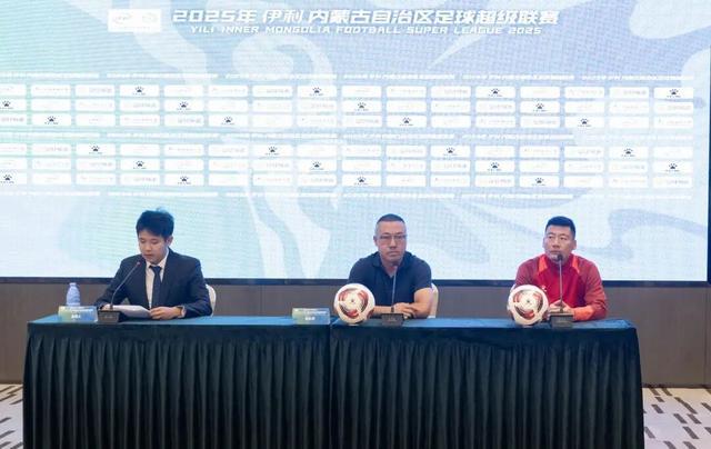 开云APP-比赛开始!赛前发布会上,双方主教练这样说→