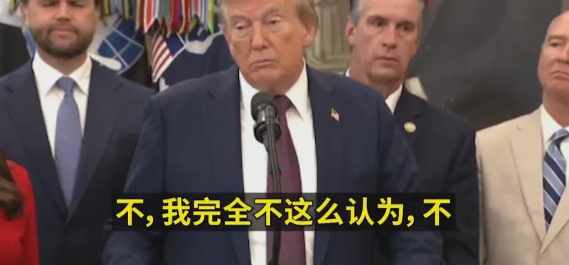 开云在线-原来特朗普也看九三阅兵,看完后一脸忧心忡忡