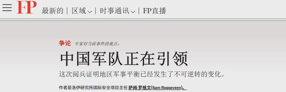 开云在线-原来特朗普也看九三阅兵,看完后一脸忧心忡忡