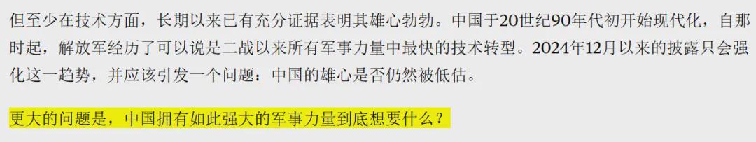 开云在线-原来特朗普也看九三阅兵,看完后一脸忧心忡忡