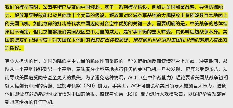 开云在线-原来特朗普也看九三阅兵,看完后一脸忧心忡忡