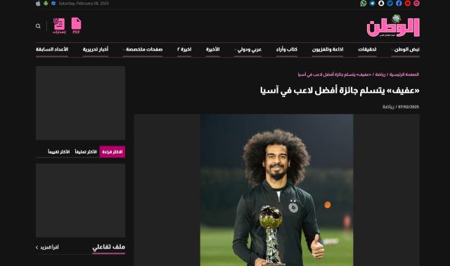 开云娱乐-体坛代表赴多哈颁奖 阿菲夫捧起2024亚洲金球奖