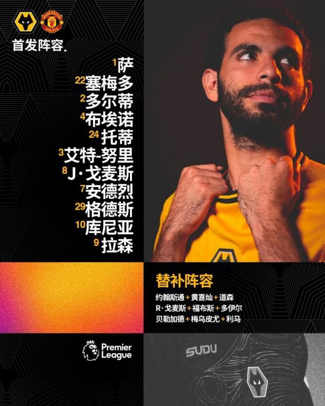 kaiyun-【英超】B费红牌库尼亚角球直接破门，狼队2比0曼联