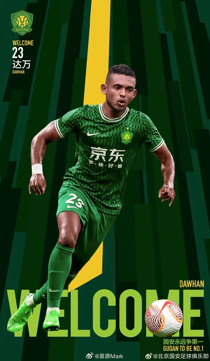 开云娱乐-国安约达万＆斯帕吉奇经纪人谈解约，对方态度是拿钱来谈